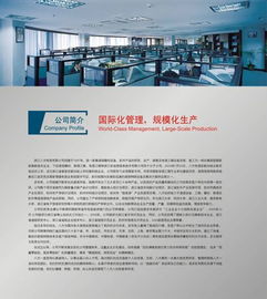 科技賦能設(shè)計(jì) 杭州畫(huà)冊(cè)設(shè)計(jì)公司的創(chuàng)新之路