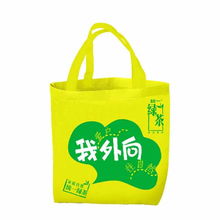 天德包裝廠專業(yè)代理無(wú)紡布折疊袋，滿足您的多樣化包裝需求