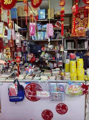 晨行文化用品店急轉(zhuǎn) 機遇與挑戰(zhàn)并存