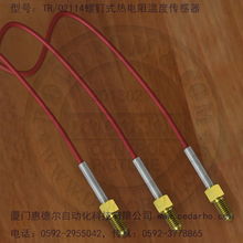 螺釘式熱電阻溫度傳感器 結(jié)構(gòu)與阻值的精密關(guān)聯(lián)